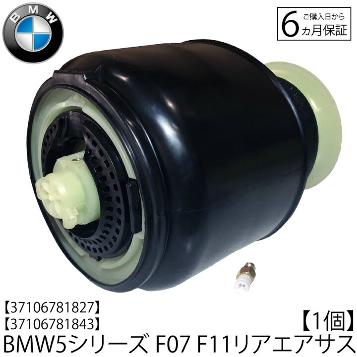 楽天市場】新品 送料無料 BMW 5シリーズ F11 ツーリング F07 