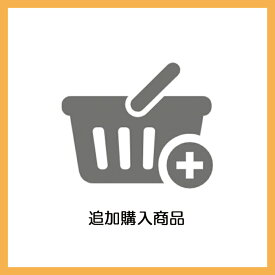 【お見積り商品】LIXIL 樹ら楽ステージ 間口5400mm×出幅1255mm、他　※詳細につきましては、お見積り No.25001935-004 にてご確認くださいますようお願いいたします。