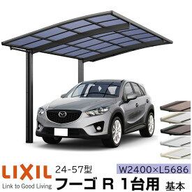 楽天市場 カーポート おしゃれの通販