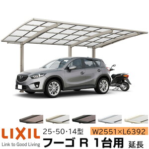 y[J[zLIXIL J[|[g t[SR 1p  25-50E14^ W2551×L6392mm