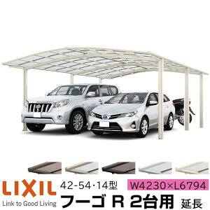 カーポート 2台 おしゃれの人気商品 通販 価格比較 価格 Com カーポート 2台 おしゃれの人気商品 通販 価格比較 価格 Com