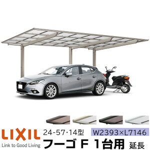 y[J[zLIXIL J[|[g t[SF 1p  24-57E14^ W2393×L7146mm