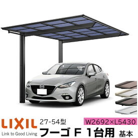 楽天市場 カーポート おしゃれの通販 楽天市場 カーポート おしゃれの通販