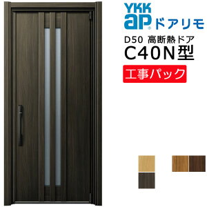 yHpbNzYKKAP tH[p փhA hAD50 fMhA C40N^ ЊJ @ W720-982×H1819-2426mm