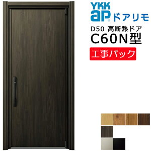 yHpbNzYKKAP tH[p փhA hAD50 fMhA C60N^ ЊJ @ W720-982×H1819-2426mm