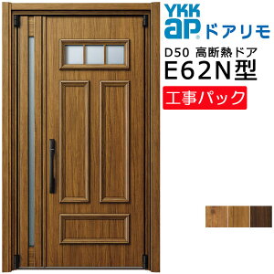 yHpbNzYKKAP tH[p փhA hAD50 fMhA E62N^ eq @ W992-1495×H1819-2426mm