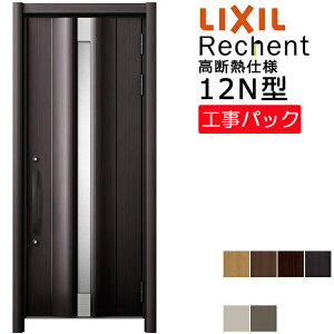 yHpbNzLIXIL tH[p փhA VFg fMdl 12N^ ЊJ @ W822-943×H1841-2356mm