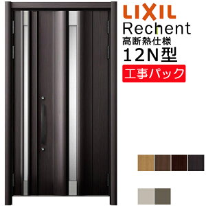 yHpbNzLIXIL tH[p փhA VFg fMdl 12N^ eq @ W1098-1361×H1841-2356mm