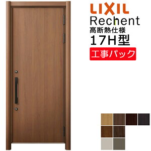 yHpbNzLIXIL tH[p փhA VFg fMdl 17H^ ЊJ @ W764-943×H1841-2356mm