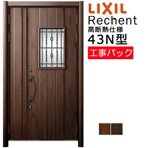 yHpbNzLIXIL tH[p փhA VFg fMdl 43N^ eq @ W1153-1361×H1841-2356mm