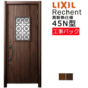 yHpbNzLIXIL tH[p փhA VFg fMdl 45N^ ЊJ @ W877-943×H1841-2356mm