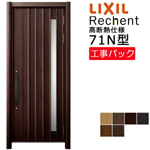 yHpbNzLIXIL tH[p փhA VFg fMdl 71N^ ЊJ @ W771-943×H1841-2356mm