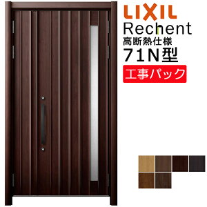 yHpbNzLIXIL tH[p փhA VFg fMdl 71N^ eq @ W1047-1361×H1841-2356mm