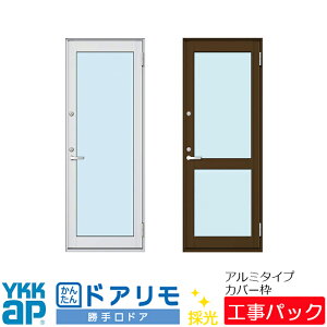yHpbNzYKKAP tH[p hA hA } A~^Cv ̌ @ W519-904×H1437-2258mm
