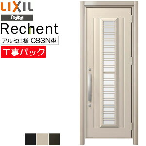 yHpbNzLIXIL tH[p փhA VFg A~dl C83N^ ЊJ @ W749-977×H1738-2356mm