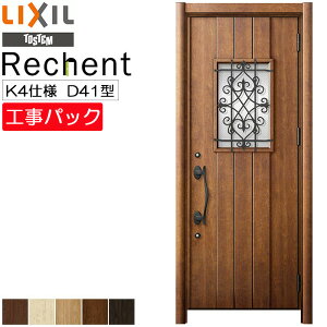 yHpbNzLIXIL tH[p փhA VFg fMK4dl D41^ ЊJ @ W877-977×H1739-2439mm