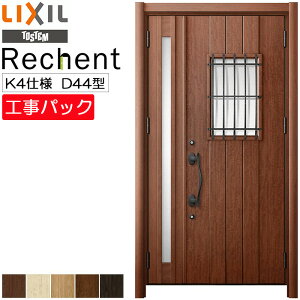 Lixil 鍵 交換の人気商品 通販 価格比較 価格 Com Lixil 鍵 交換の人気商品 通販 価格比較 価格 Com