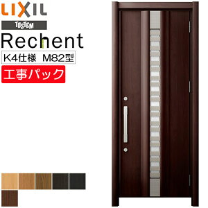 yHpbNzLIXIL tH[p փhA VFg fMK4dl G82^ ЊJ @ W814-977×H1839-2356mm