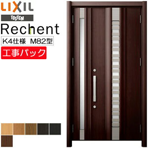 yHpbNzLIXIL tH[p փhA VFg fMK4dl G82^ eq @ W1028-1480×H1839-2356mm