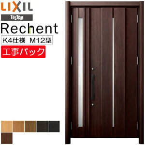 yHpbNzLIXIL tH[p փhA VFg fMK4dl M12^ eq @ W978-1480×H1739-2439mm