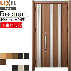 Lixil 鍵 交換の人気商品 通販 価格比較 価格 Com Lixil 鍵 交換の人気商品 通販 価格比較 価格 Com