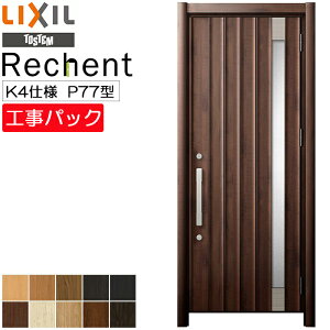 yHpbNzLIXIL tH[p փhA VFg fMK4dl P77^ ЊJ @ W752-977×H1739-2439mm