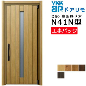 yHpbNzYKKAP tH[p փhA hAD50 fMhA N41N^ ЊJ @ W720-982×H1819-2426mm