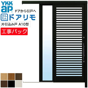 yHpbNzYKKAP tH[p ֈ hA AEgZbgֈ A10^ Ј݌ wdl t @ W827-1450×H1646-2340mm