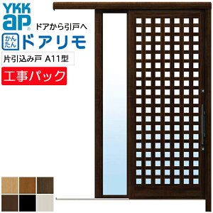 yHpbNzYKKAP tH[p ֈ hA AEgZbgֈ A11^ Ј݌ wdl t @ W827-1450×H1646-2340mm