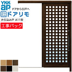 yHpbNzYKKAP tH[p ֈ hA AEgZbgֈ A11^ Ј݌ Ȃ wdl @ W612-942×H1646-2340mm