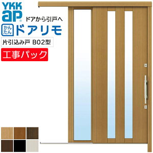 yHpbNzYKKAP tH[p ֈ hA AEgZbgֈ B02^ Ј݌ wdl t @ W907-1450×H1646-2340mm