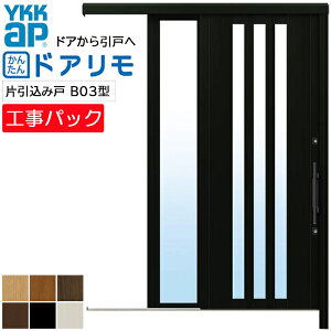 yHpbNzYKKAP tH[p ֈ hA AEgZbgֈ B03^ Ј݌ wdl t @ W907-1450×H1646-2340mm