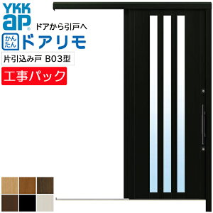 yHpbNzYKKAP tH[p ֈ hA AEgZbgֈ B03^ Ј݌ Ȃ wdl @ W692-942×H1646-2340mm