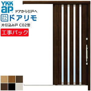 アウトセット ドア 通販 価格比較 価格 Com アウトセット ドア 通販 価格比較 価格 Com