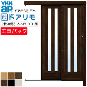 yHpbNzYKKAP tH[p ֈ hA AEgZbgֈ Y01^ 2A݌ wdl @ W890-1309×H1676-2370mm