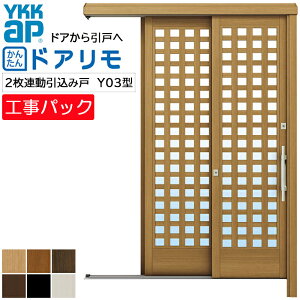 yHpbNzYKKAP tH[p ֈ hA AEgZbgֈ Y03^ 2A݌ wdl @ W890-1309×H1676-2370mm