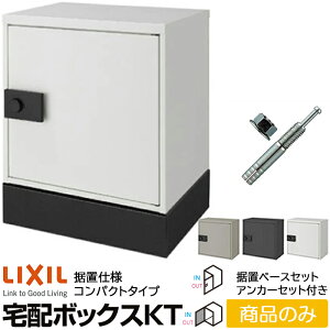 y[J[zLIXIL z{bNX KT RpNg upx[XZbg AJ[Zbgt 8KCD0 & 8KCD05BK & 8KCD11ZZ