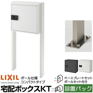 yݒupbNzLIXIL z{bNX KT RpNg |[dl 2F x[Xv[gZbgt 8KCD0 & 8KCD07 & 8KCB07