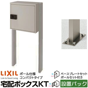 yݒupbNzLIXIL z{bNX KT RpNg |[dl O[ x[Xv[gZbgt 8KCD0SC & 8KCD07SC & 8KCB07SC