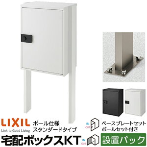 yݒupbNzLIXIL z{bNX KT X^_[h |[dl 2F x[Xv[gZbgt 8KCD0 & 8KCD07 & 8KCB07