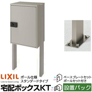 yݒupbNzLIXIL z{bNX KT X^_[h |[dl O[ x[Xv[gZbgt 8KCD0SC & 8KCD07SC & 8KCB07SC