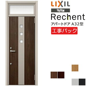 yHpbNzLIXIL tH[p Ap[ghA VFg fMK4dl & fMK2dl A32^ }t @ W714-825×H1974-2600mm