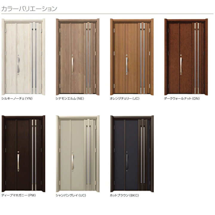 楽天市場 工事パック 三協アルミ リフォーム用 Novaris 玄関ドア 断熱k4仕様 採風ドア H11型 片開き 木目色 アルミ色 特注寸法 W幅758 978 H高さ17 2439mm 手動錠 カバー工法 工事 取付 リフォーム エリア限定 Advance Store