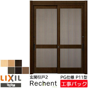 yHpbNzLIXIL tH[p ֈ VFg PGdl P11^ 2 @ W1195-2120×H1761-2277mm