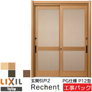 yHpbNzLIXIL tH[p ֈ VFg PGdl P12^ 2 @ W1195-2120×H1761-2277mm