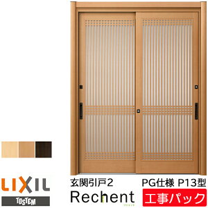 yHpbNzLIXIL tH[p ֈ VFg PGdl P13^ 2 @ W1195-2120×H1761-2277mm