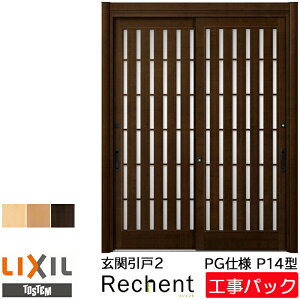 yHpbNzLIXIL tH[p ֈ VFg PGdl P14^ 2 @ W1195-2120×H1761-2277mm