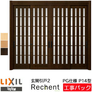 yHpbNzLIXIL tH[p ֈ VFg PGdl P14^ 4 @ W2357-3800×H1761-2277mm
