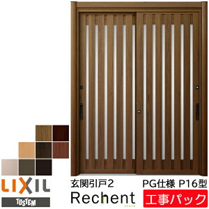 yHpbNzLIXIL tH[p ֈ VFg PGdl P16^ 2 @ W1195-2120×H1761-2277mm