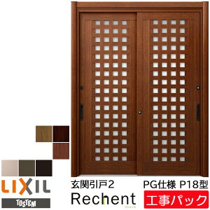 yHpbNzLIXIL tH[p ֈ VFg PGdl P18^ 2 @ W1380-2120×H1761-2277mm